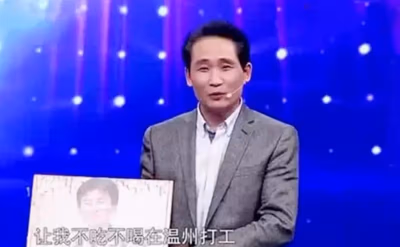 1987年年輕小伙無償給朋友一千元,25年後朋友成富商,還了一千萬,真實存在的「好人有好報」