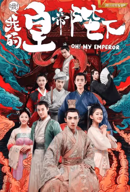 趙露思必追8部劇推薦!丁禹兮《陳芊芊》高甜有趣、楊洋《且試天下》話題飆升