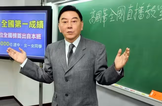 補教帝王成階下囚!高國華淚憶「入獄遭7男硬來」衣服被脫光 賣3房還債「如今月賺1.6億」輕鬆翻身