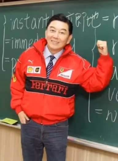 補教帝王成階下囚!高國華淚憶「入獄遭7男硬來」衣服被脫光 賣3房還債「如今月賺1.6億」輕鬆翻身