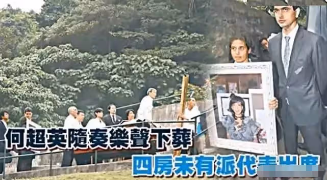 曾被當「賭王接班人」培養!23歲被迫聯姻隱忍10年離婚 後喪弟又喪母「精神失常」離去無墓碑