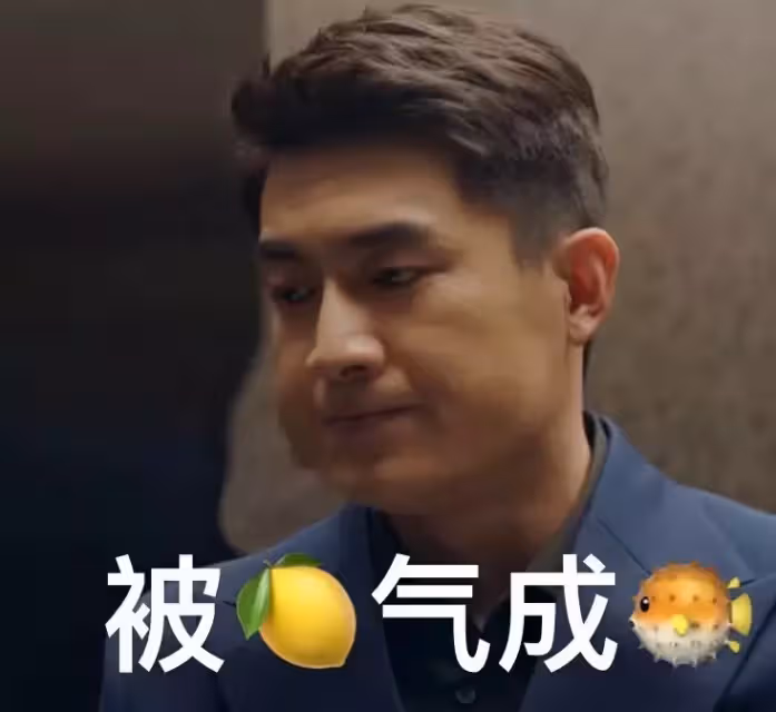 《請叫我總監》譚松韻、林更新互懟好逗趣 職場金句引社畜共鳴 –