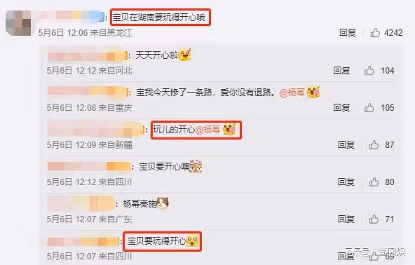 楊冪又缺席母親節？前公公聽到她名字就變臉：母女不會見面！