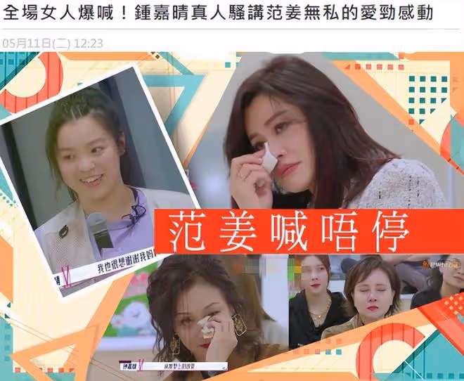 鍾鎮濤女兒曬合影，為後媽慶祝母親節，與生母章小蕙已20年沒同框