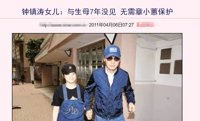 鍾鎮濤女兒曬合影，為後媽慶祝母親節，與生母章小蕙已20年沒同框