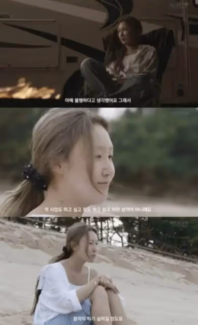 她因為惡評甚至考慮過退出音樂界?!