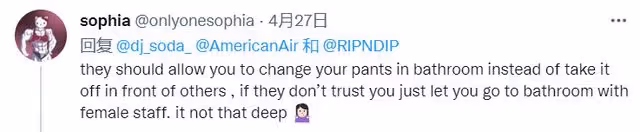 韓當紅女星因穿著不雅被趕下飛機,被逼當眾脫褲...