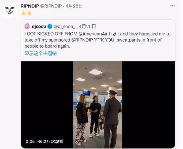 韓當紅女星因穿著不雅被趕下飛機,被逼當眾脫褲...