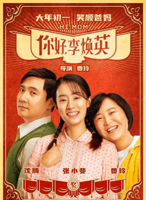 婚後神隱2年,蘇志夔攜新作回歸,老婆曾是遊戲主播,一直未孕