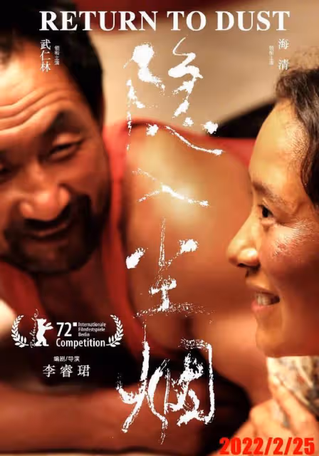婚後神隱2年,蘇志夔攜新作回歸,老婆曾是遊戲主播,一直未孕