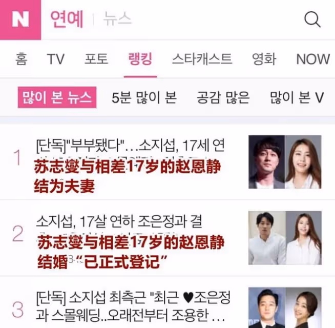 婚後神隱2年,蘇志夔攜新作回歸,老婆曾是遊戲主播,一直未孕
