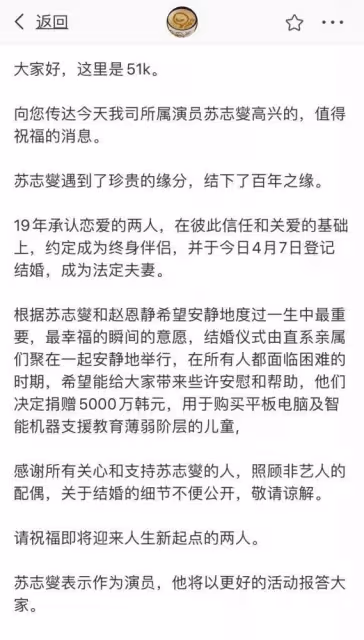 婚後神隱2年,蘇志夔攜新作回歸,老婆曾是遊戲主播,一直未孕