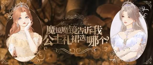 於正新劇向《司藤》看齊,欲超越景甜,網友:你女主有那顏值?