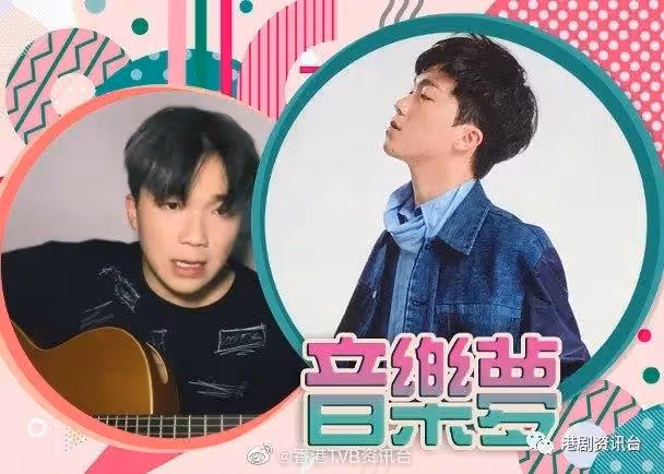 何晉樂望疫情後開小型音樂會!「億萬駙馬」伍富橋大曬未婚妻五千呎豪宅