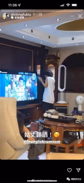 何晉樂望疫情後開小型音樂會!「億萬駙馬」伍富橋大曬未婚妻五千呎豪宅