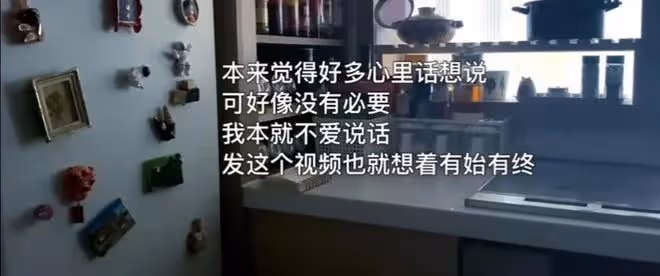 51萬粉絲博主一食記自殺,最後一個視頻放遺書,粉絲群曝已去世