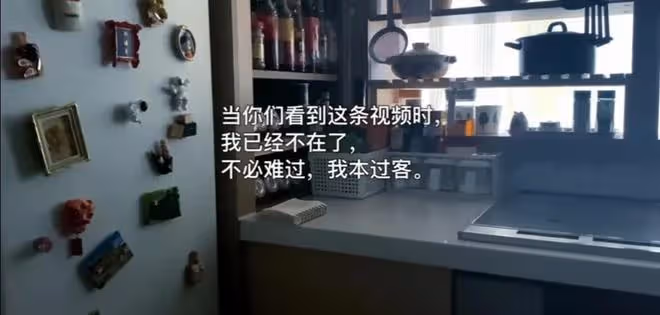 51萬粉絲博主一食記自殺,最後一個視頻放遺書,粉絲群曝已去世