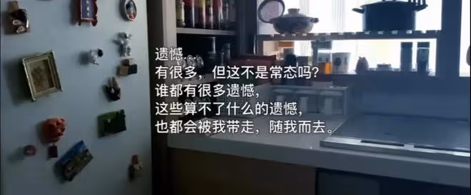 51萬粉絲博主一食記自殺,最後一個視頻放遺書,粉絲群曝已去世