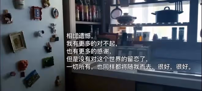 51萬粉絲博主一食記自殺,最後一個視頻放遺書,粉絲群曝已去世
