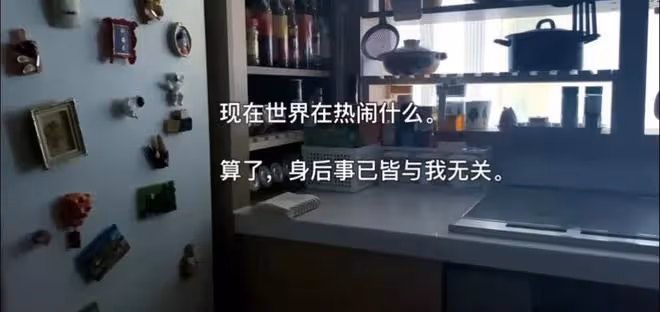 51萬粉絲博主一食記自殺,最後一個視頻放遺書,粉絲群曝已去世