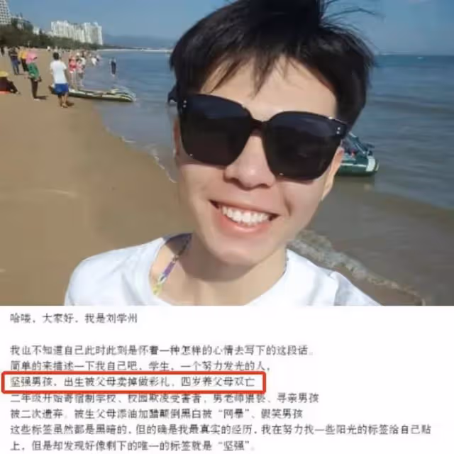 51萬粉絲博主一食記自殺,最後一個視頻放遺書,粉絲群曝已去世