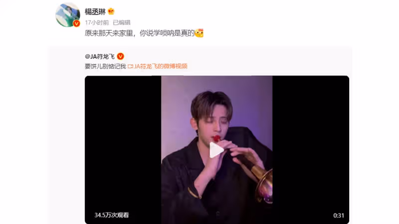 自曝和已婚男星私會　楊丞琳火速澄清滅緋聞