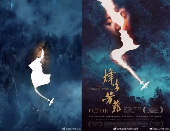 竇驍《良辰好景知幾何》爆抄襲！劇組道歉認錯再被網狂轟