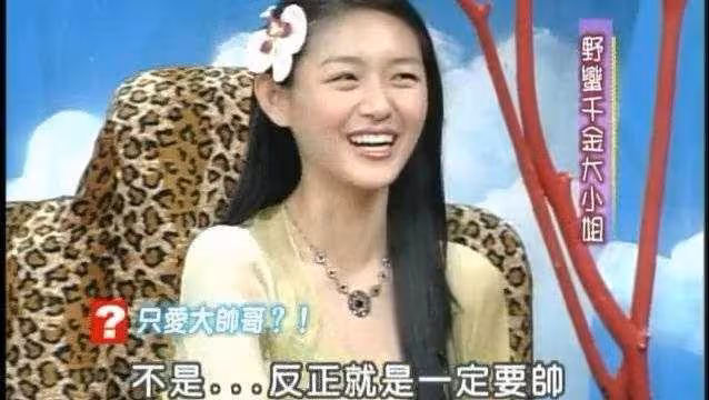 經歷了四段姐弟戀的大S,這一次,終於不再選擇比自己小的男人!