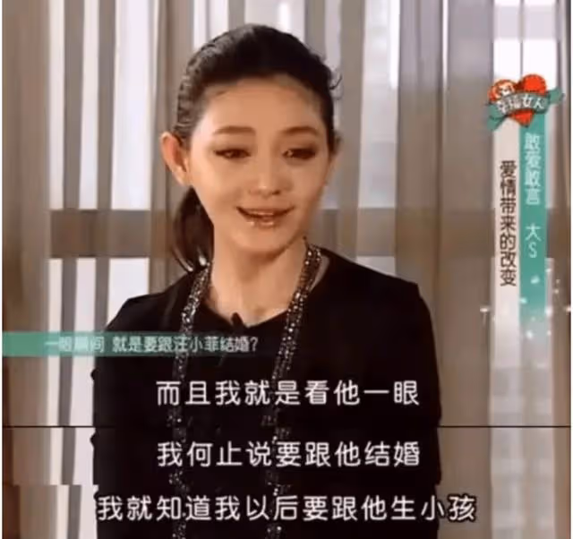 經歷了四段姐弟戀的大S,這一次,終於不再選擇比自己小的男人!