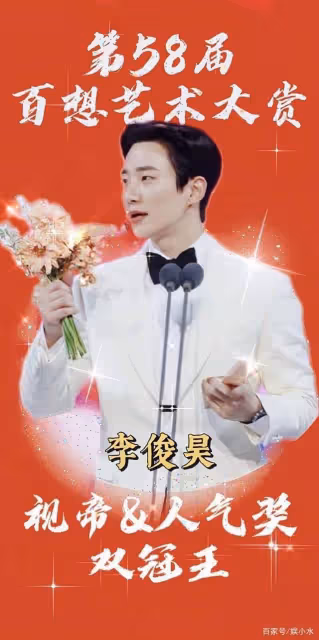 首位愛豆出身的百想視帝!韓國男星集體發胖,為什麼他越來越帥?