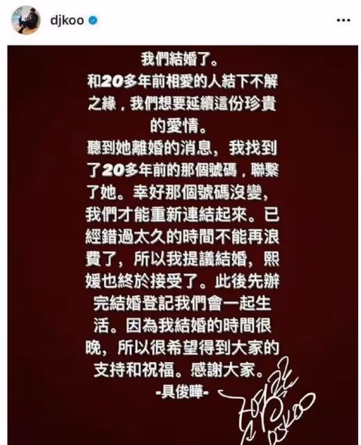 大S愛到骨子裡的具俊曄，其實已經22年沒戀愛，在韓國根本沒人要