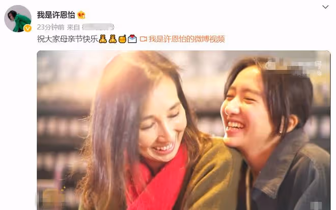 一代女神柏安妮罕露面，與女兒滑冰歡度母親節，已轉行成心理學家