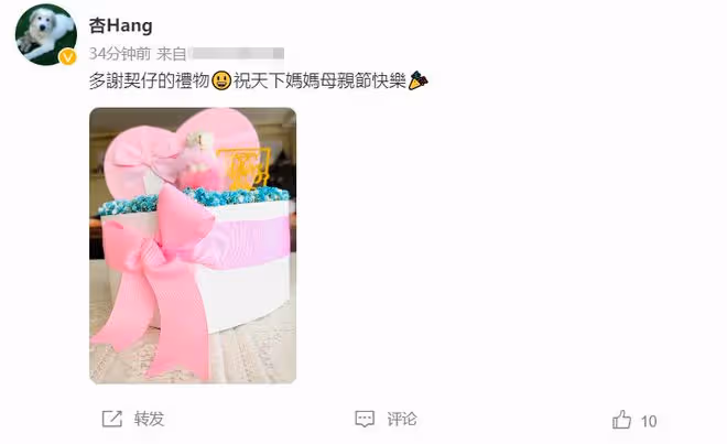 丁克女星過母親節！汪明荃與乾女兒吃大餐，黃杏秀獲乾兒子送禮物