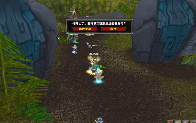 魔獸TBC：臥龍鳳雛齊聚一個團，P4末期ZAM滅4小時，妹子心態崩了