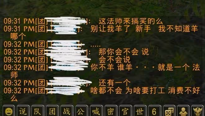 魔獸TBC：臥龍鳳雛齊聚一個團，P4末期ZAM滅4小時，妹子心態崩了
