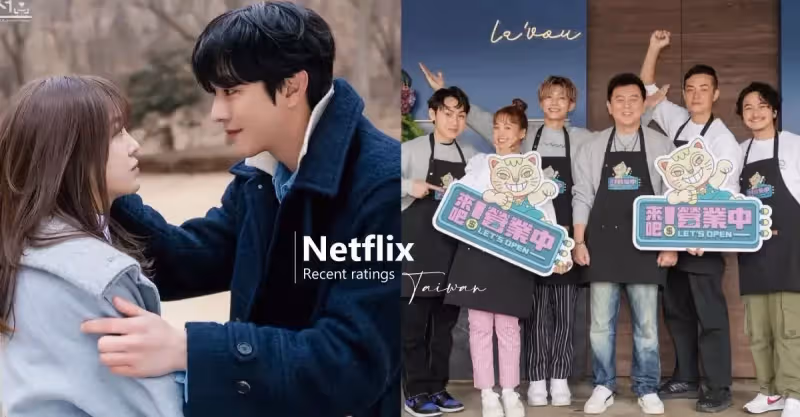 Netflix近期台灣收視排行！《藍調》第五、《且試天下》第三，這部贏過《社內》奪冠