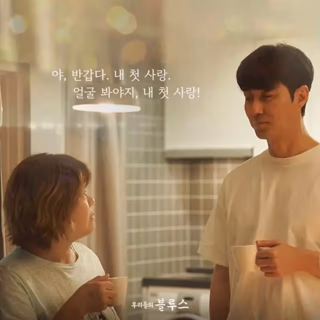 Netflix近期台灣收視排行！《藍調》第五、《且試天下》第三，這部贏過《社內》奪冠