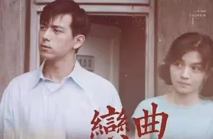 李現新劇《人生如若初相見》開機，女主還是老搭檔：充會員追！_楊紫_親愛的_合作