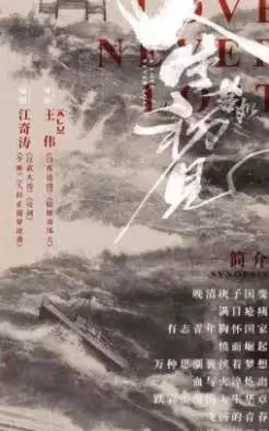 李現春夏主演，朱亞文魏大勛也在，《人生若如初見》終於要開拍了_電影_人們_爭議