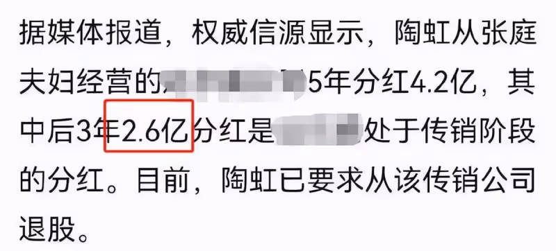 明道不受張庭夫婦影響？回臺「盡孝陪母親」公園散步，2歲兒幫推輪椅好暖心，網友：陪伴就是最好的孝順