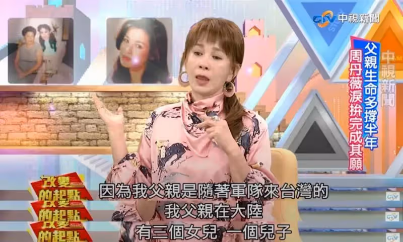 「瓊瑤女郎」周丹薇豪門坎坷路！為求子生吞蛤蟆「14次試管手術」卻遭背叛，前夫臨終前「仍貼身照顧」：有情有義好女人
