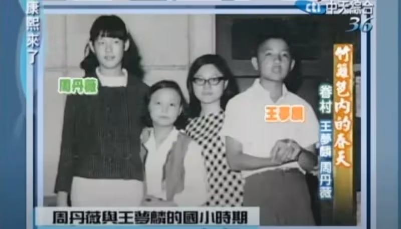「瓊瑤女郎」周丹薇豪門坎坷路！為求子生吞蛤蟆「14次試管手術」卻遭背叛，前夫臨終前「仍貼身照顧」：有情有義好女人