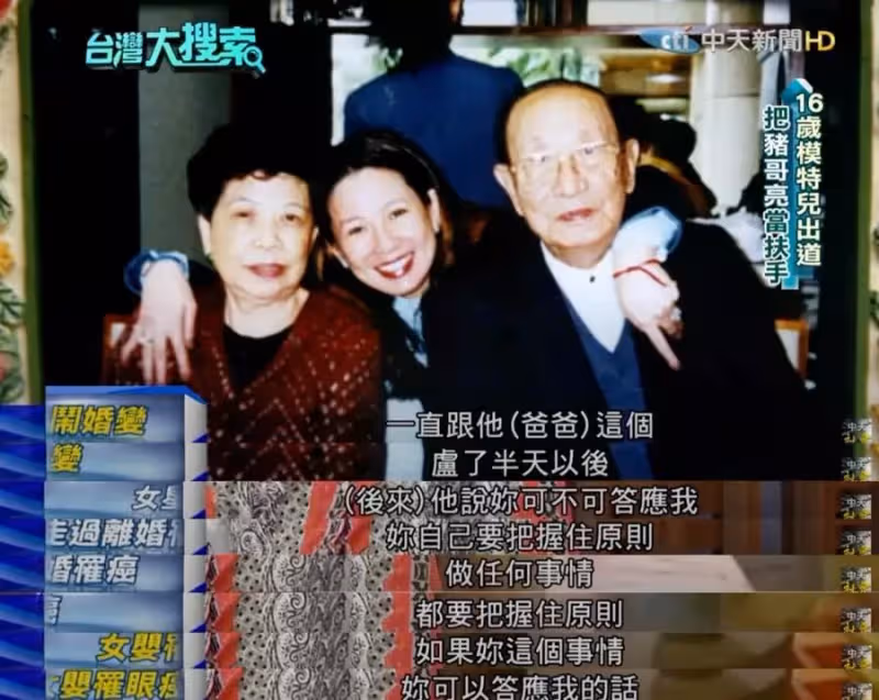 「瓊瑤女郎」周丹薇豪門坎坷路！為求子生吞蛤蟆「14次試管手術」卻遭背叛，前夫臨終前「仍貼身照顧」：有情有義好女人