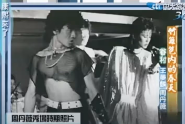 「瓊瑤女郎」周丹薇豪門坎坷路！為求子生吞蛤蟆「14次試管手術」卻遭背叛，前夫臨終前「仍貼身照顧」：有情有義好女人
