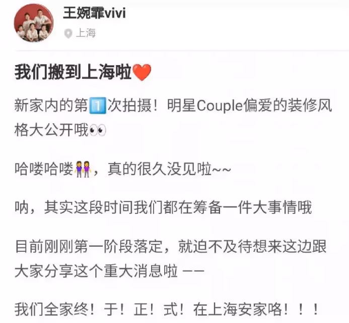 劉畊宏全家移居上海！大方秀出「豪宅內景」寬敞又溫馨，之前還深陷百萬債務危機