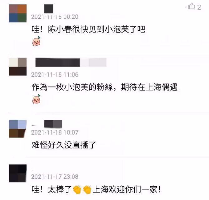 劉畊宏全家移居上海！大方秀出「豪宅內景」寬敞又溫馨，之前還深陷百萬債務危機