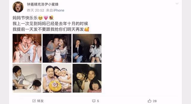 鍾鎮濤愛女母親節表白繼母，曬昔日母女親密合照，忽視生母章小蕙