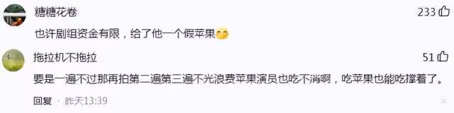 楊洋新劇「假吃」蘋果,隔空吃被質疑又端著?粉絲:他怕浪費