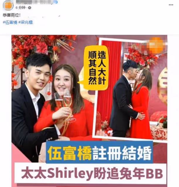 明星們母親節扎堆報喜！27歲男星娶億萬富婆，韓庚夫婦升級當爸媽
