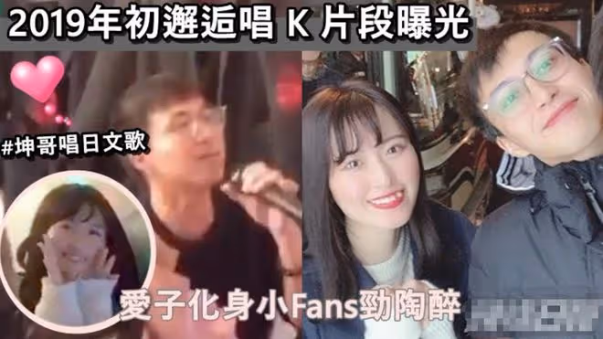 明星們母親節扎堆報喜！27歲男星娶億萬富婆，韓庚夫婦升級當爸媽